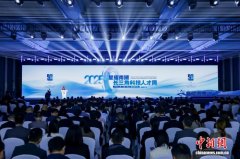 长三角涌动“嘉”速度：科技人才浙江嘉兴话未来